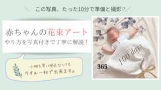 赤ちゃんのアルバムのタイトルを英語で付けたい コツや センスの良い英語のメッセージの付け方も紹介 365ベビフォト