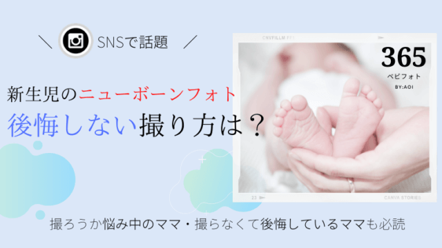 赤ちゃんの花束アートのやり方を写真付きで丁寧に解説 小物を買い揃えなくてもタオル一枚あれば出来ます 365ベビフォト
