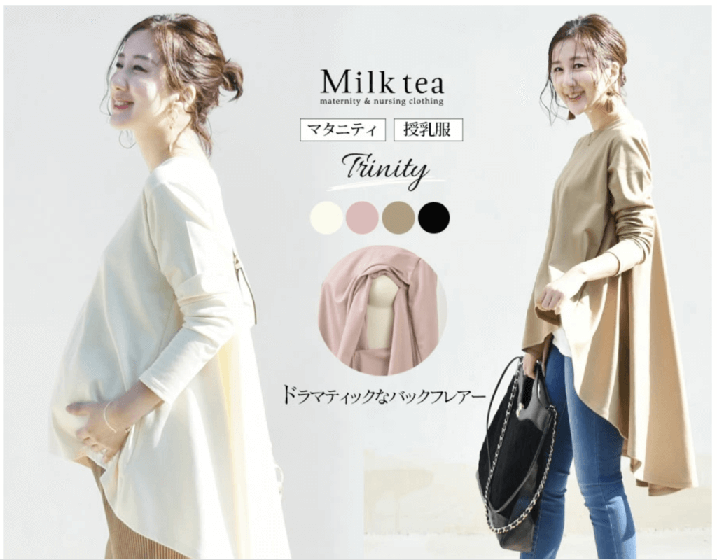 神秘的な カップ クリーク ミルクティ 妊娠 服 Mitsuno Momo Jp