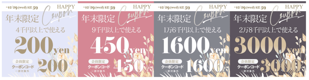 マタニティ授乳服 ミルクティー 評判や口コミ 返品ok クーポンのもらい方やセール情報 365ベビフォト