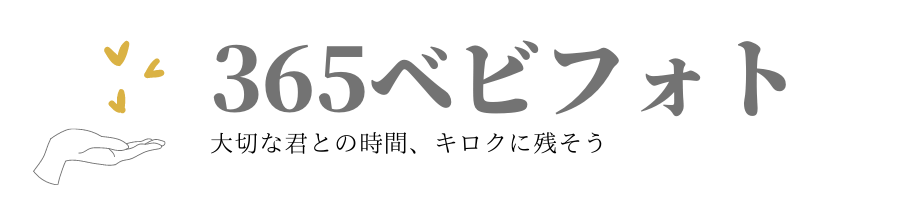 赤ちゃんの花束アートのやり方を写真付きで丁寧に解説 小物を買い揃えなくてもタオル一枚あれば出来ます 365ベビフォト